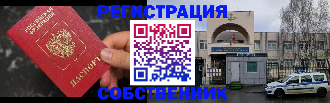 форма 3 в Орске