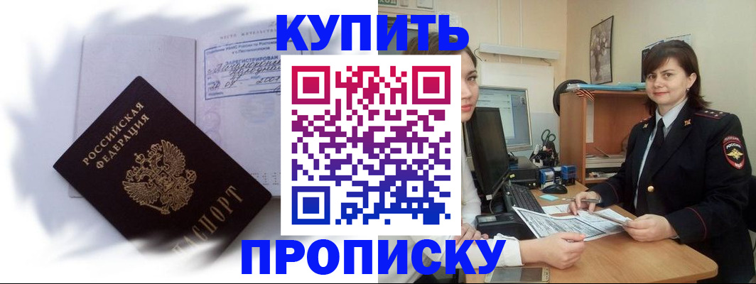 форма 3 в Орске